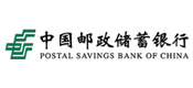 中國(guó)郵政儲(chǔ)蓄銀行