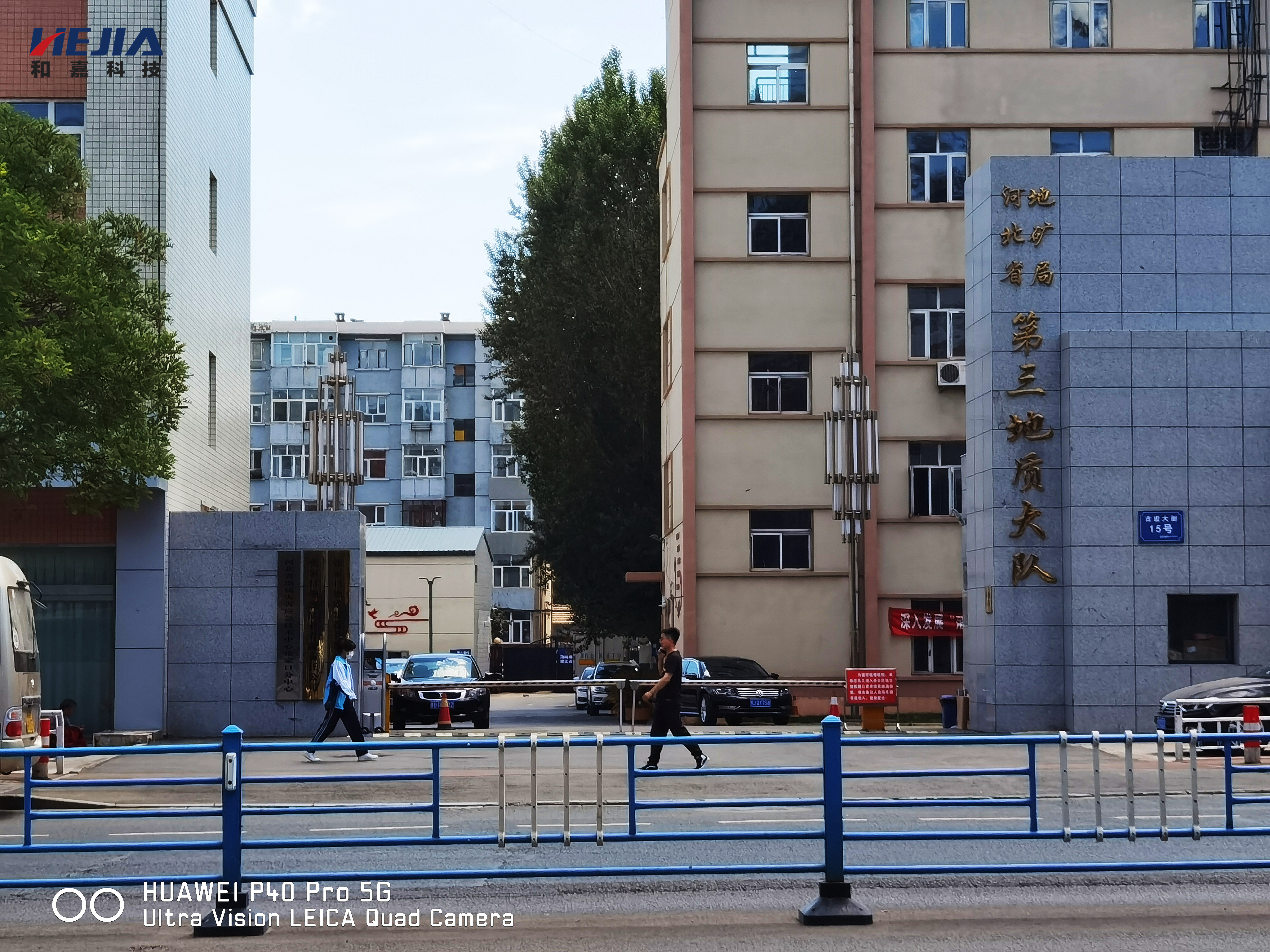 和嘉丨供貨河北省地礦局第三地質(zhì)大隊(duì)動(dòng)力環(huán)境監(jiān)控系統(tǒng)項(xiàng)目