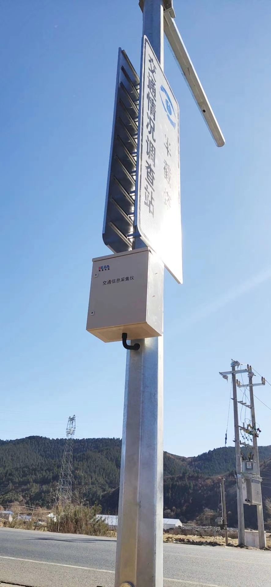 智能監(jiān)控箱 智能監(jiān)控箱