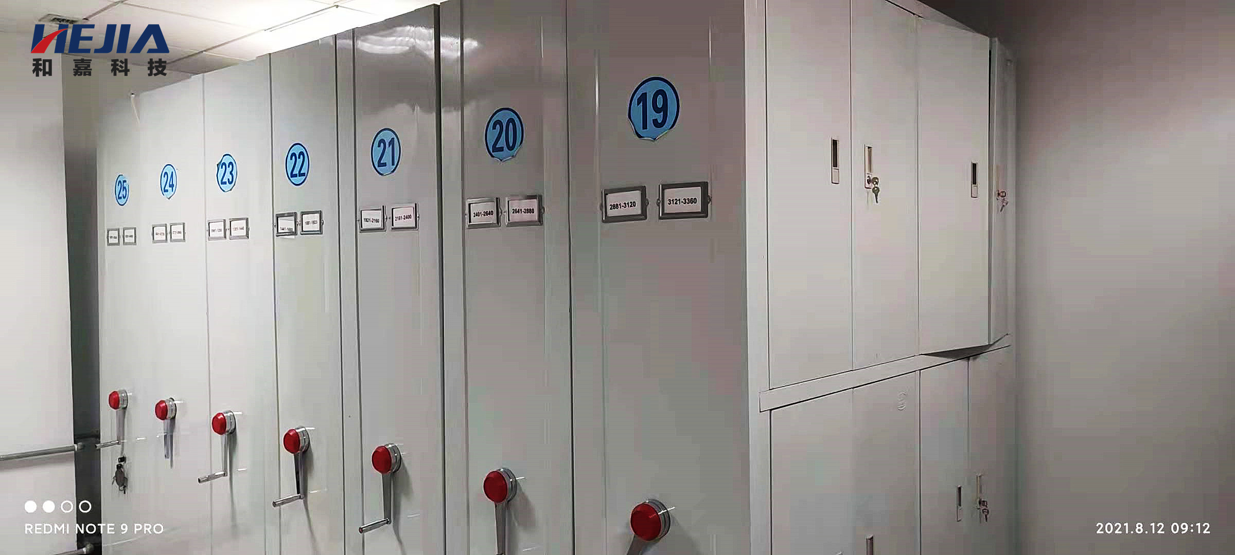 和嘉丨助力張家口市委組織部機房動力環(huán)境監(jiān)控利舊項目