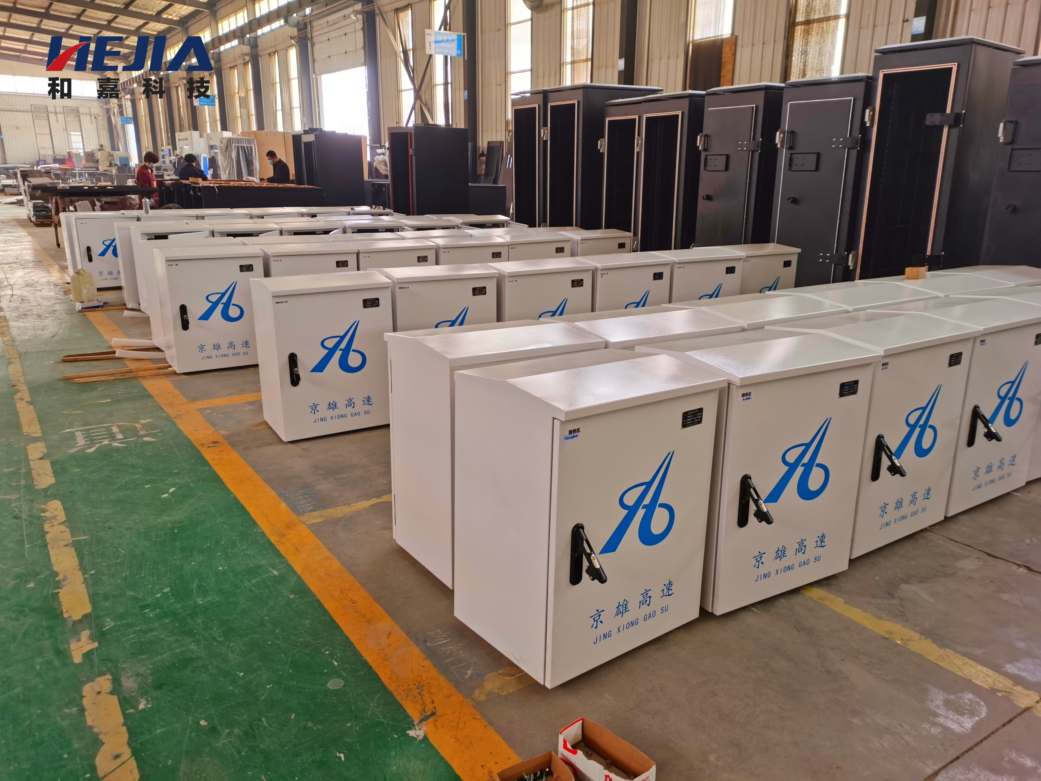 智能監(jiān)控防護(hù)箱,助力安防視頻監(jiān)控智能化升級