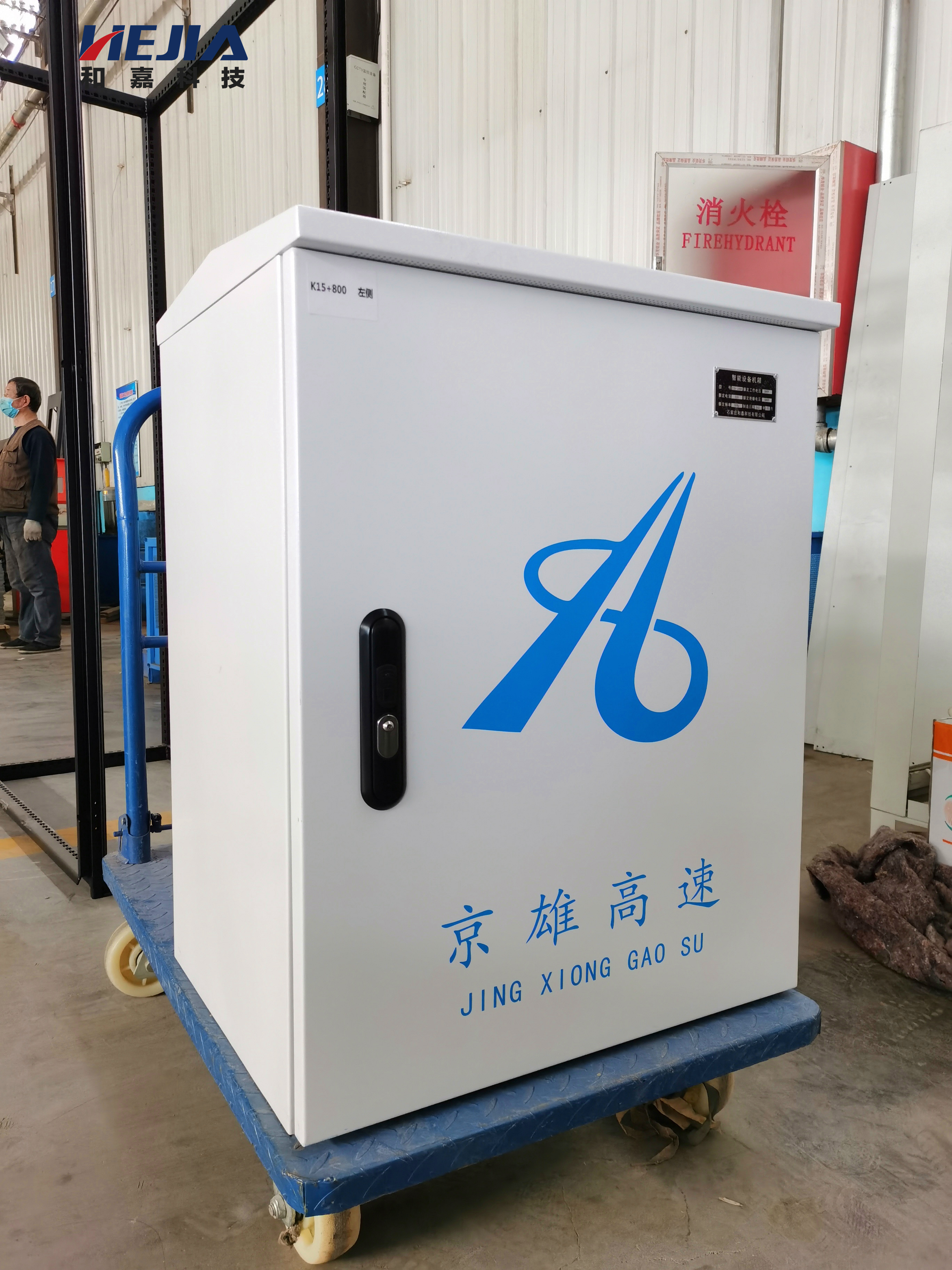 智能監控箱，為監控系統提供全方位智能化運維 