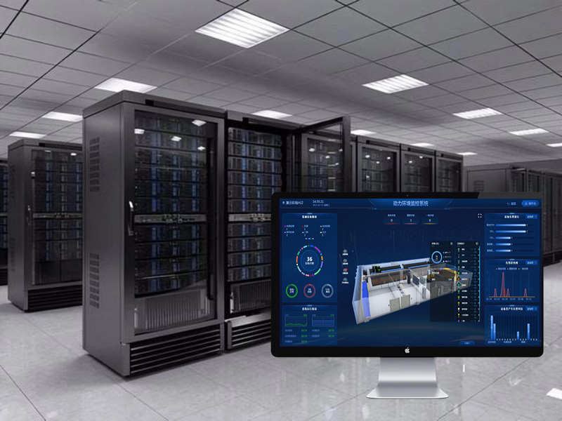 機房動力環境監控系統的架構及功能，你了解多少？